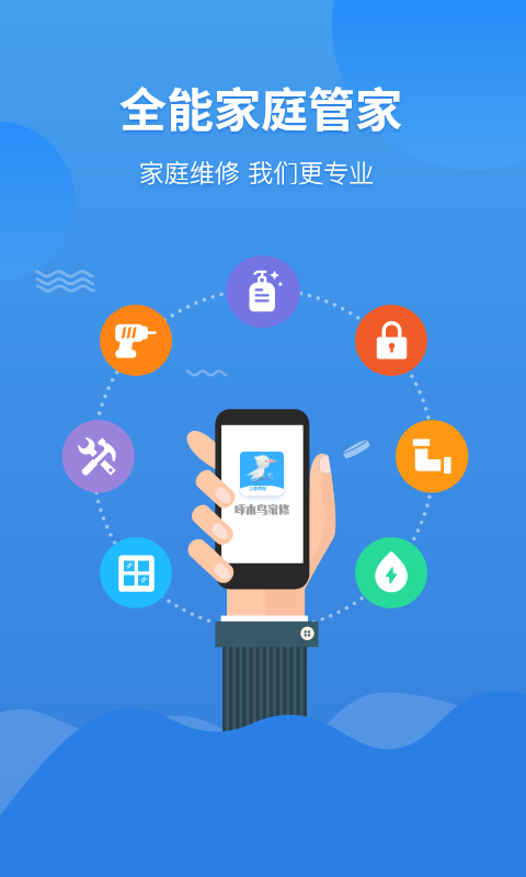 安卓工程师卓版下载手机版android系统下载官网-第2张图片-亚星国际官网