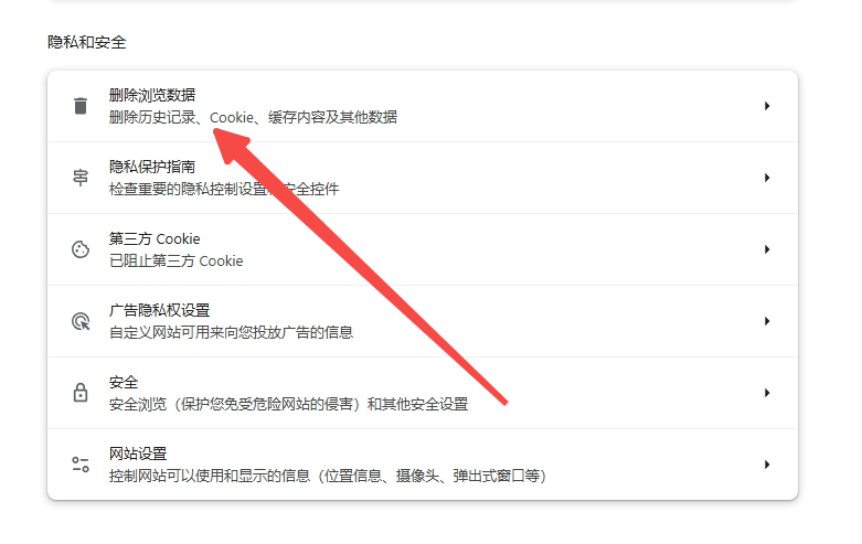 google翻译pc客户端google翻译官网入口网页版-第2张图片-亚星国际官网