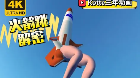包含mrjump游戏安卓版的词条