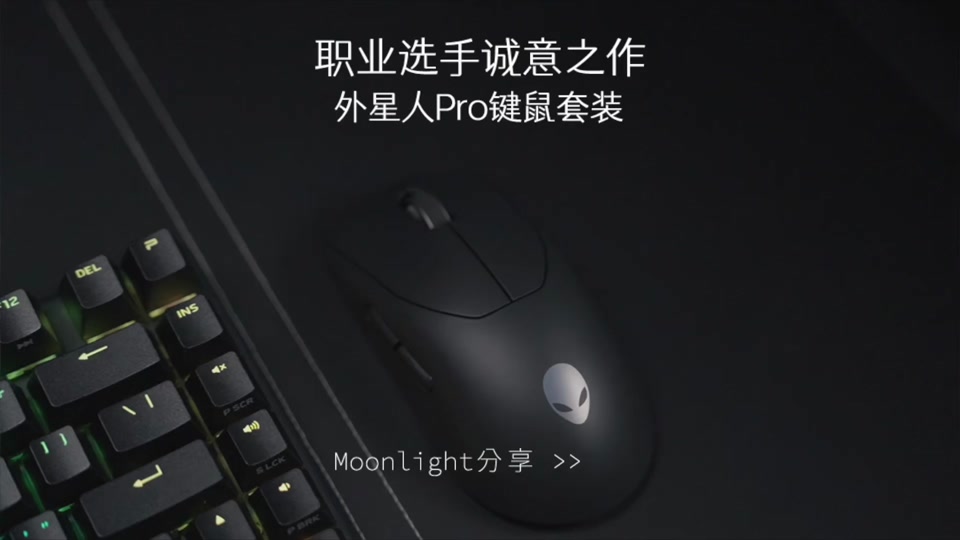 moonlight客户端有哪些moonlight互联网主机工具