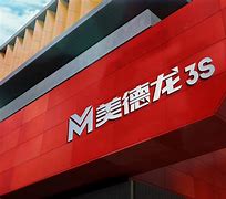 美德virtus安卓版美德virtues05安卓汉化-第2张图片-亚星国际官网