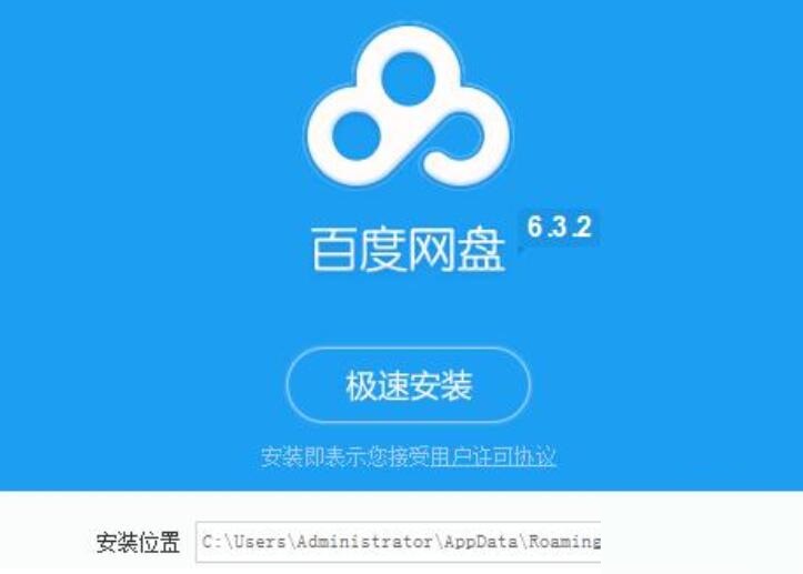 怎样安装移客户端中国移动客户端下载