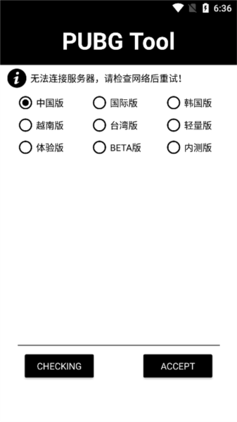 安管2.0安卓版v109安管app安卓版下载109-第2张图片-亚星国际官网