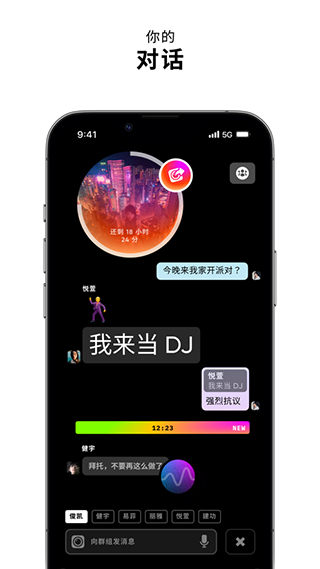 zenly官方版安卓zenly安卓地图不详细具体-第2张图片-亚星国际官网